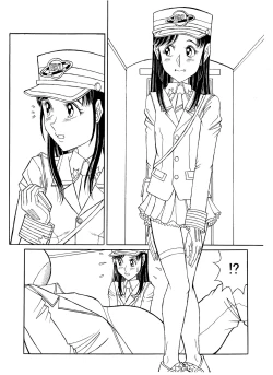 Page 3 of Tsumotaki Mako no Shippai