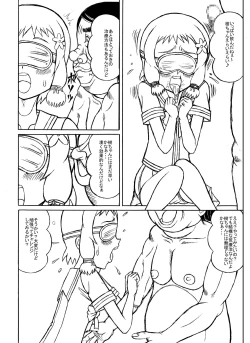 Page 47 of Tsumotaki Mako no Shippai