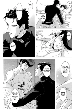 Page 15 of Gentei Restraint | Limited Restraint