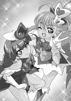 Page 4 of Ai no Senshi Love Tear 1