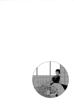 Page 19 of Maybe I Love You 4