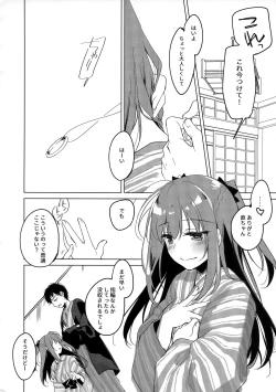 Page 21 of Maybe I Love You 4