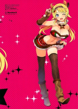 Page 19 of Meguru Hon 2019 Fuyu