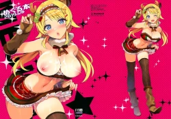 Page 2 of Meguru Hon 2019 Fuyu