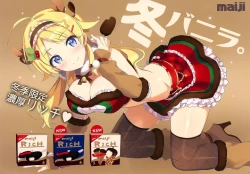 Page 7 of Meguru Hon 2019 Fuyu