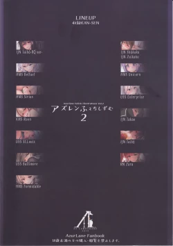 Page 22 of AzuLane Fetishism 2