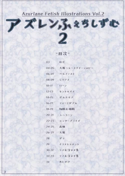 Page 2 of AzuLane Fetishism 2