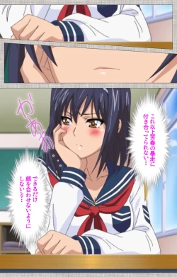 Page 119 of Ane-koi Kanzenban