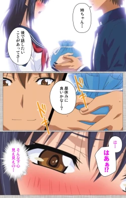 Page 128 of Ane-koi Kanzenban