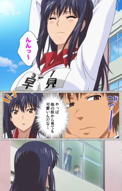 Page 14 of Ane-koi Kanzenban