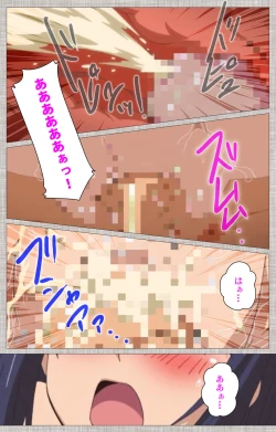 Page 220 of Ane-koi Kanzenban