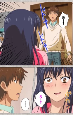 Page 72 of Ane-koi Kanzenban