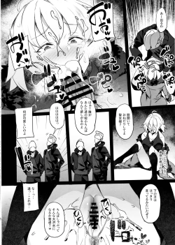 Page 15 of Mesubuta Avenger Jeanne d'Arc alter Choukyou Nikki