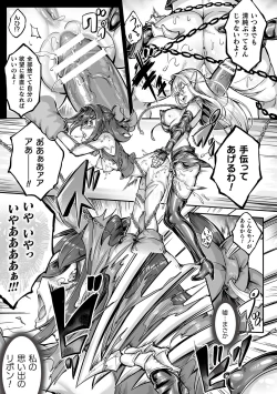 Page 148 of 2D Dream Magazine 2019-12 Vol. 109no text