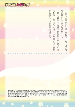 Page 190 of 2D Dream Magazine 2019-12 Vol. 109no text
