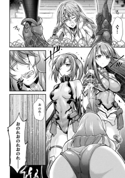 Page 20 of 2D Dream Magazine 2019-12 Vol. 109no text