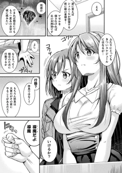 Page 27 of 2D Dream Magazine 2019-12 Vol. 109no text