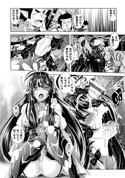 Page 96 of 2D Dream Magazine 2019-12 Vol. 109no text