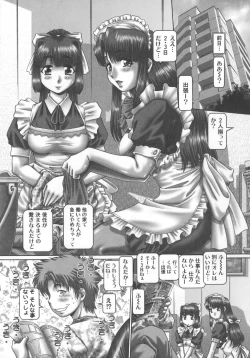 Page 121 of Maid in Teacher