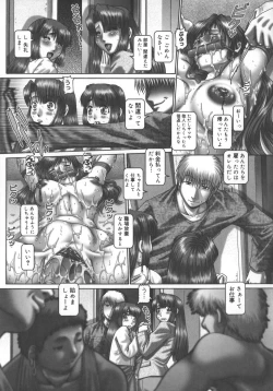 Page 125 of Maid in Teacher