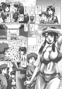 Page 76 of Maid in Teacher