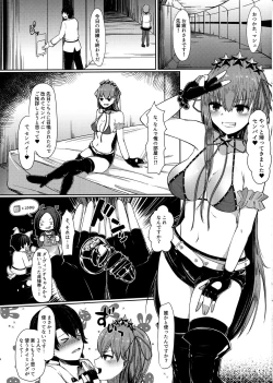 Page 4 of BB-chan ni Amayakasarenagara Shasei Kanri!