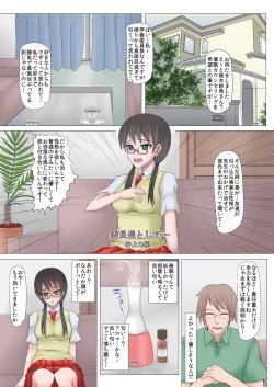 Page 1 of Saimin ninpu Hypnotic pregnant woman