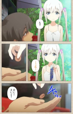 Page 11 of Shoujo Ramune Kanzenban