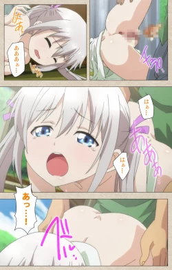 Page 218 of Shoujo Ramune Kanzenban