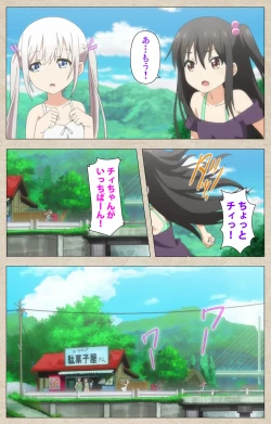 Page 242 of Shoujo Ramune Kanzenban