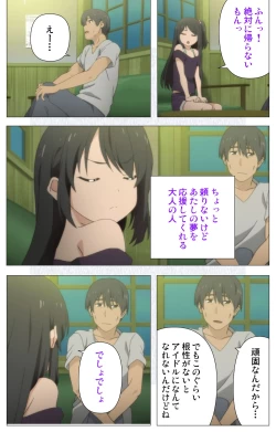 Page 344 of Shoujo Ramune Kanzenban