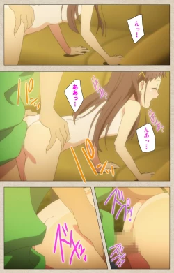 Page 78 of Shoujo Ramune Kanzenban