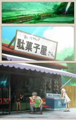 Page 7 of Shoujo Ramune Kanzenban