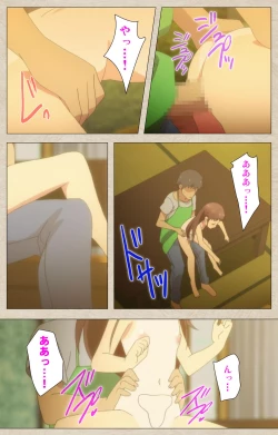 Page 80 of Shoujo Ramune Kanzenban