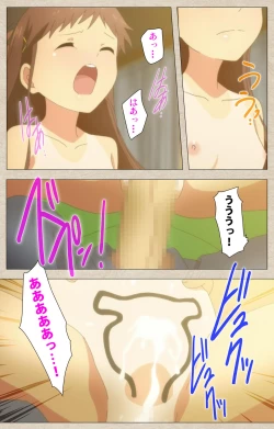 Page 85 of Shoujo Ramune Kanzenban