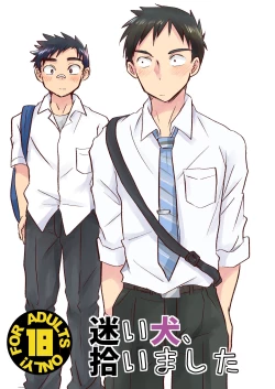 Page 1 of Mayoiinu, Hiroimashita