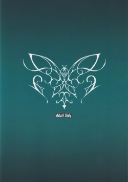 Page 26 of Wakuran no Karyuudo