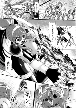 Page 4 of Honoo no Senshi Flame Garnet RE:ANOTHER