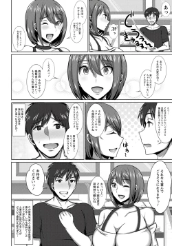 Page 169 of ANGEL Club 2020-01