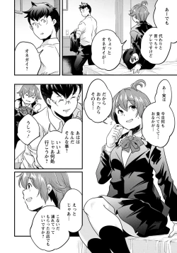 Page 195 of ANGEL Club 2020-01