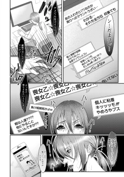 Page 211 of ANGEL Club 2020-01