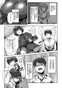 Page 236 of ANGEL Club 2020-01