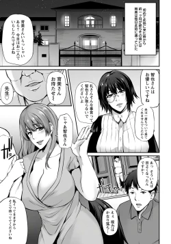 Page 268 of ANGEL Club 2020-01