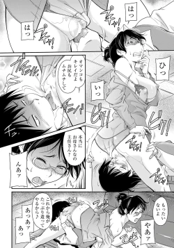 Page 305 of ANGEL Club 2020-01