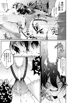 Page 328 of ANGEL Club 2020-01