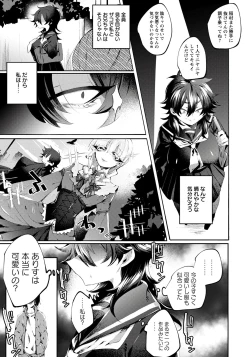 Page 334 of ANGEL Club 2020-01