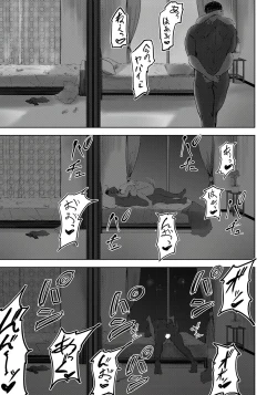 Page 356 of ANGEL Club 2020-01