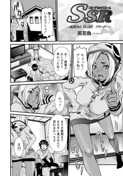 Page 49 of ANGEL Club 2020-01