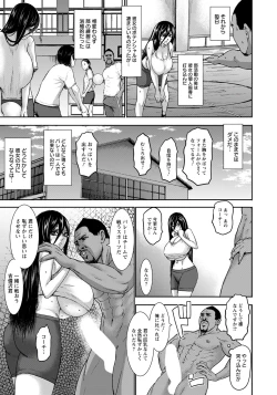 Page 72 of ANGEL Club 2020-01