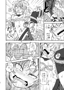 Page 19 of Tada no Onna Boukensha ga Tougijou ni Sanka Shita Kekka Lv 99 no Monster-san ni Bokoboko ni Saremashita